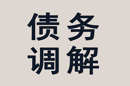 法院判决助力追回200万投资回报